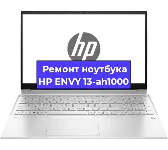 Замена динамиков на ноутбуке HP ENVY 13-ah1000 в Тюмени